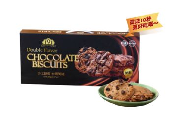 191巧克力餅乾禮盒(25g*16包/盒)